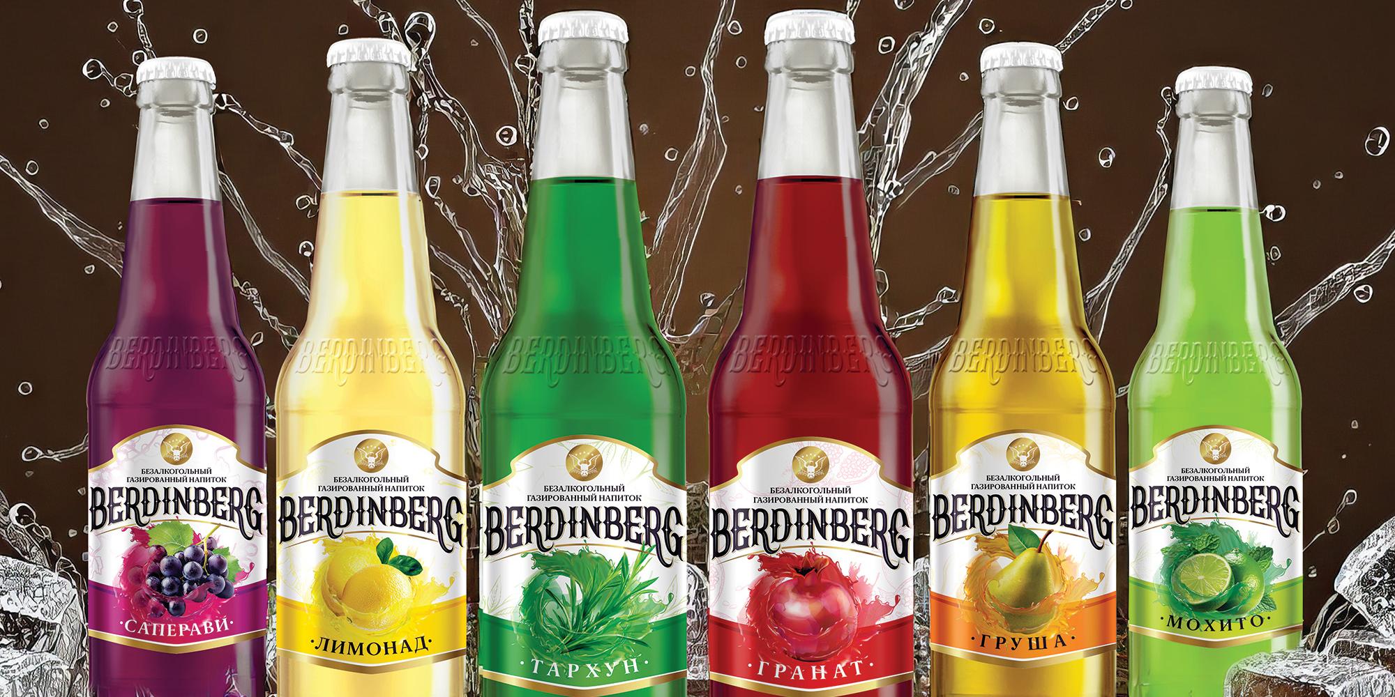 BERDINBERG - Безалкогольные сильногазированные напитки со вкусами