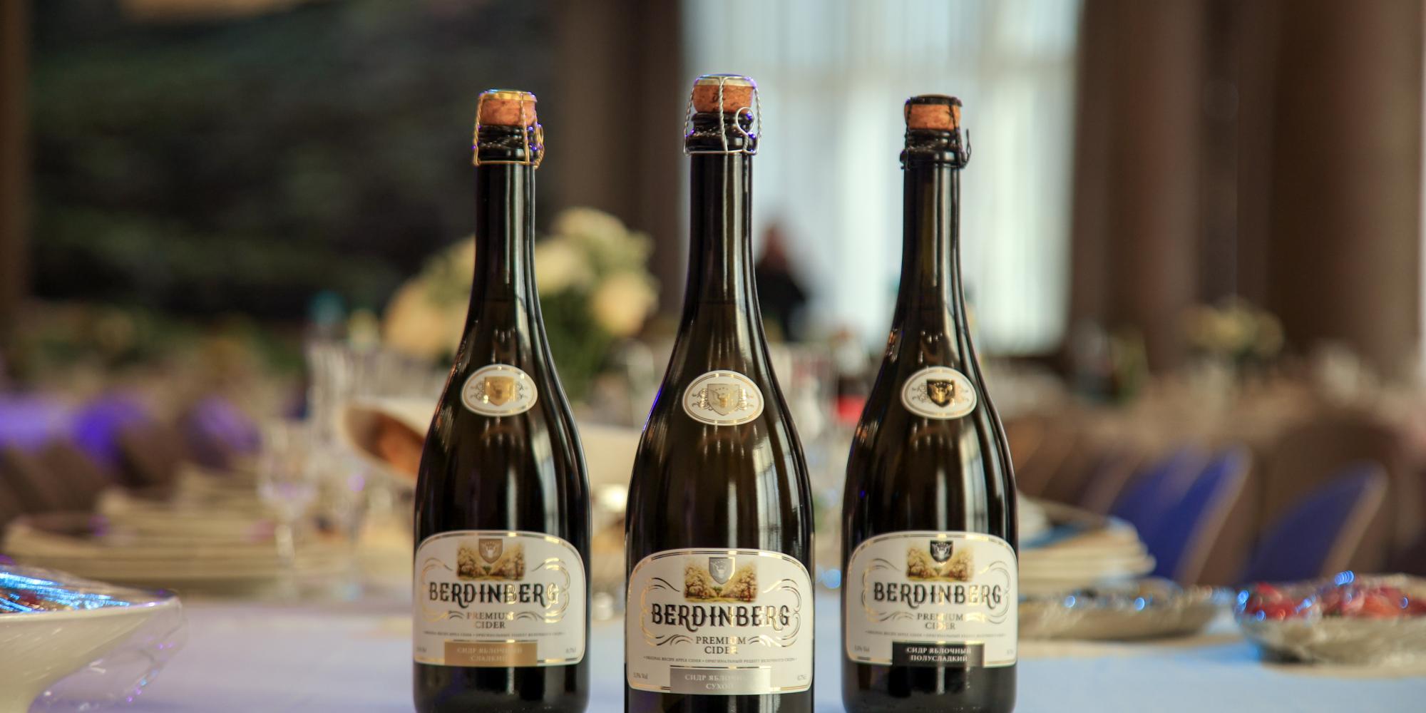 Премиальный сидр BERDINBERG 